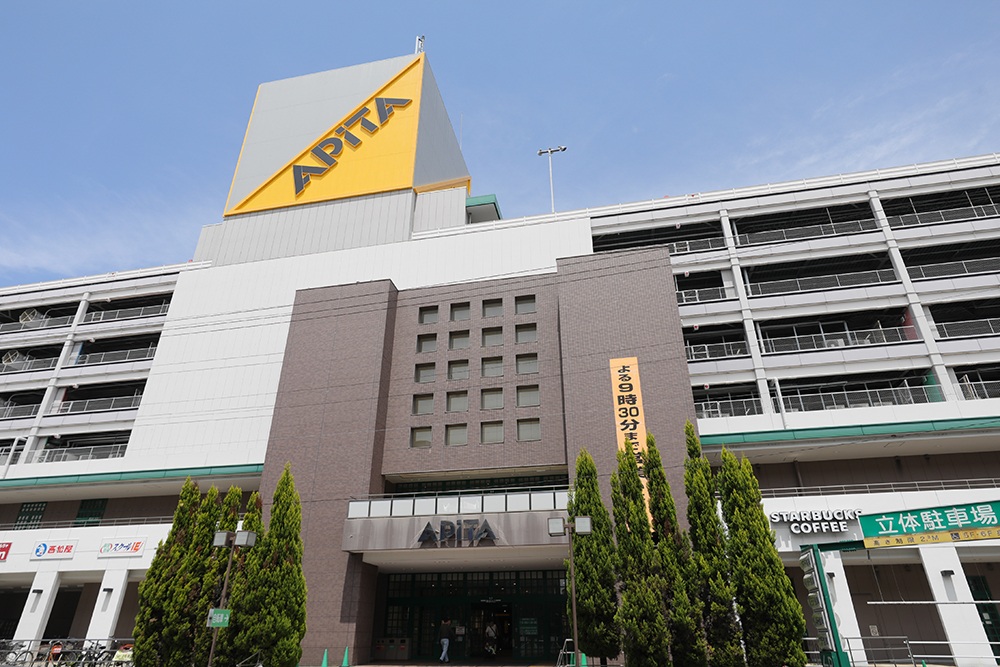 アピタ長久手店