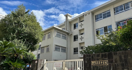 福岡市立東住吉中学校