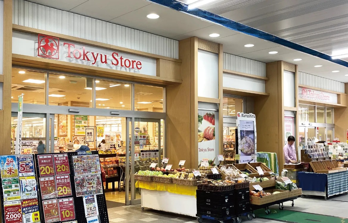 東急ストア新丸子店