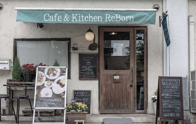 Cafe&Kitchen ReBorn［カフェ］