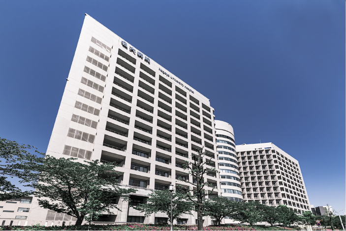 名古屋大学医学部附属病院