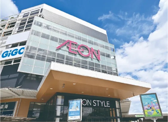 イオンモール与野