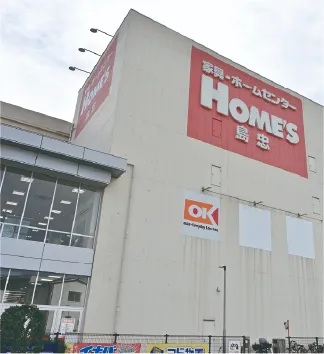 オーケーストア 与野店・島忠ホームズ 与野店