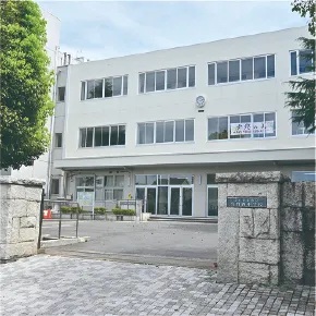 市立与野西中学校