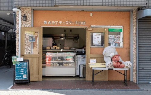 焼きたてチーズケーキのお店ベテイ