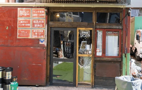 Cafe SACEVA(カフェサクエバ)