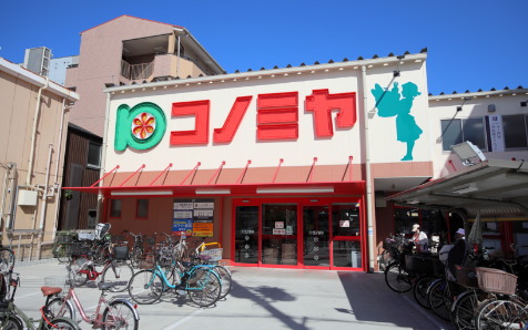 コノミヤ 鶴橋駅前店