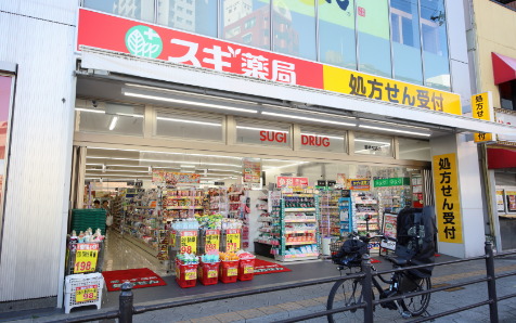 スギ薬局 鶴橋駅東店