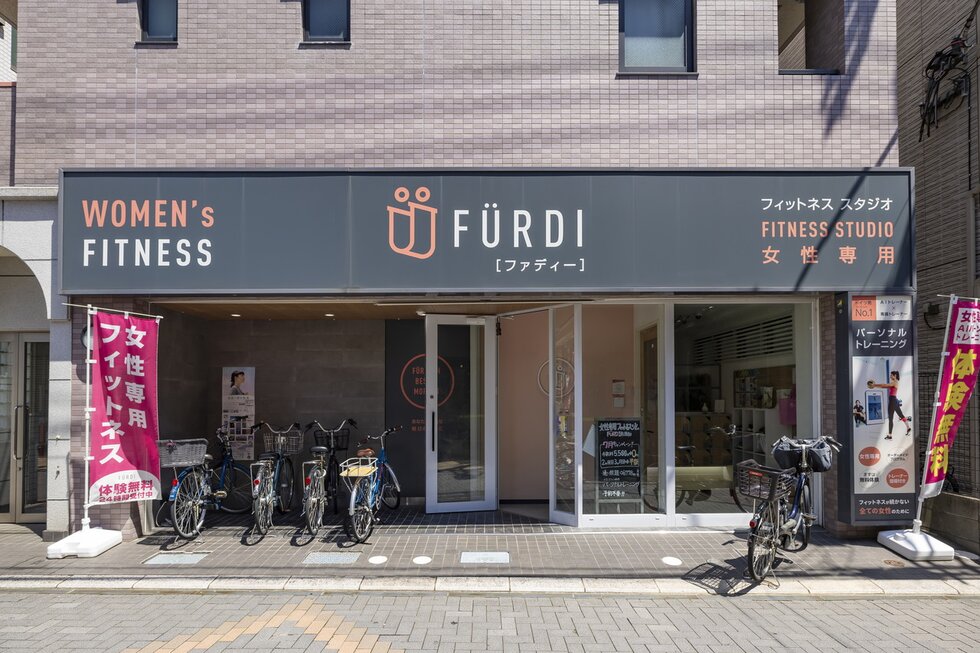 ファディー北浦和