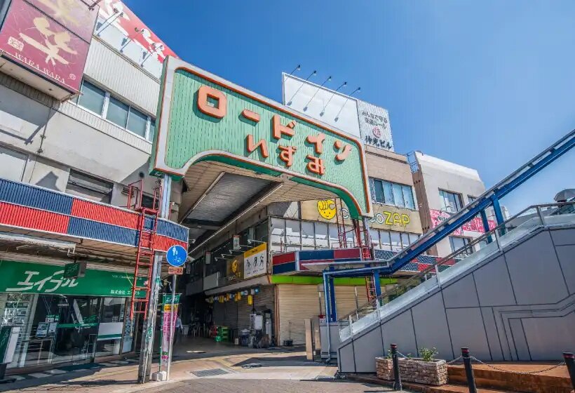 ロードインいずみ（和泉府中駅前商店街）