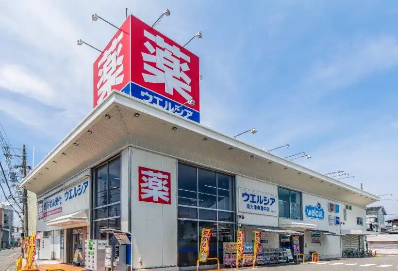 ウエルシア泉大津東豊中店