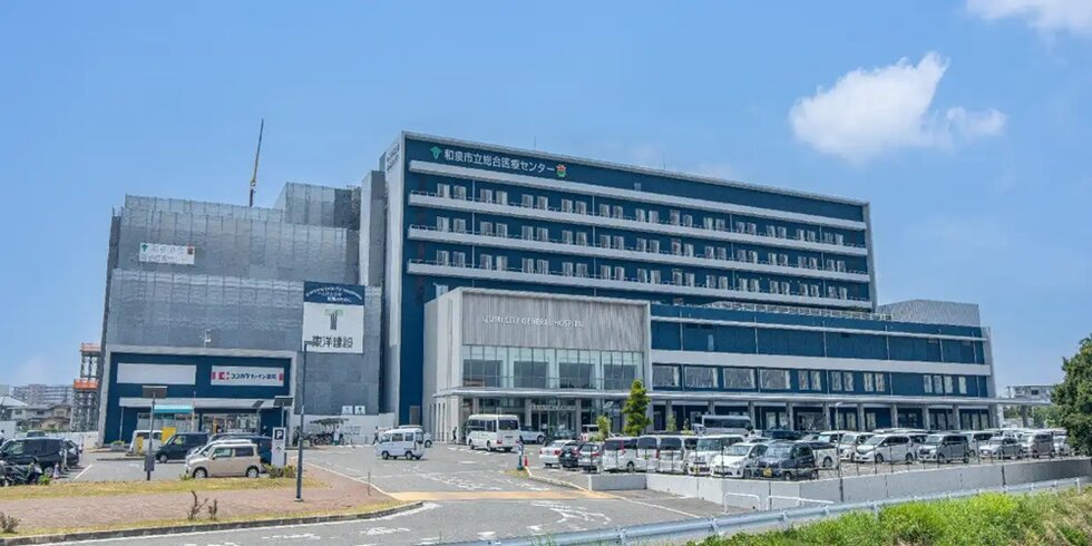 和泉市立総合医療センター