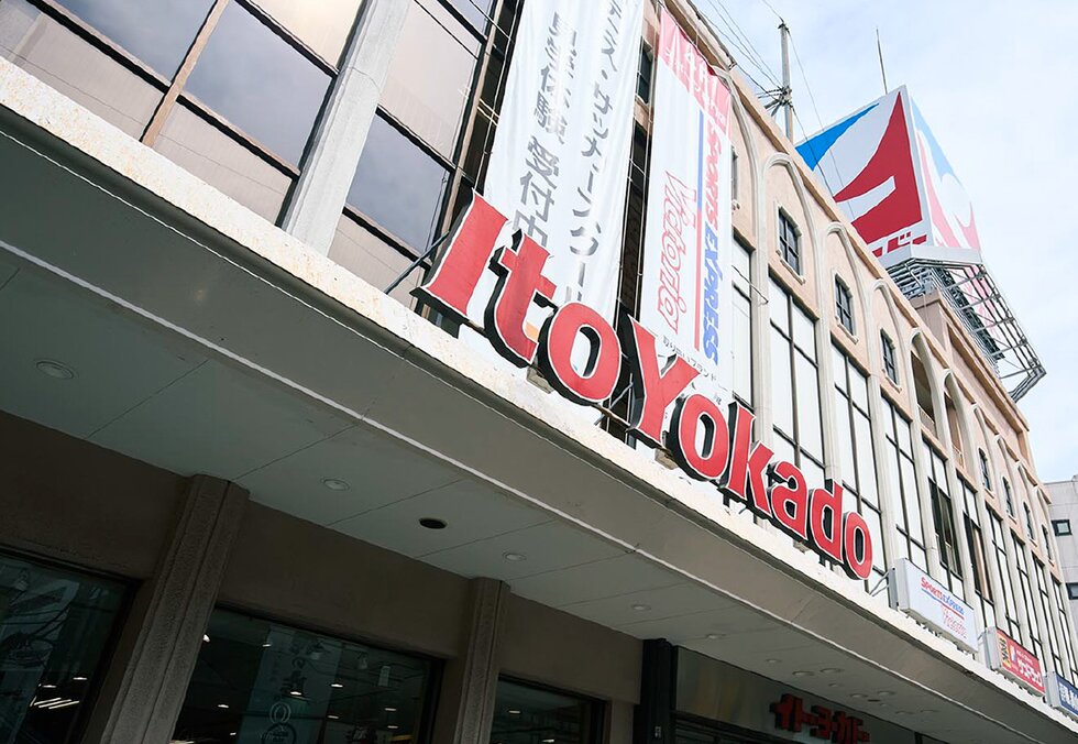 イトーヨーカドー 浦和店