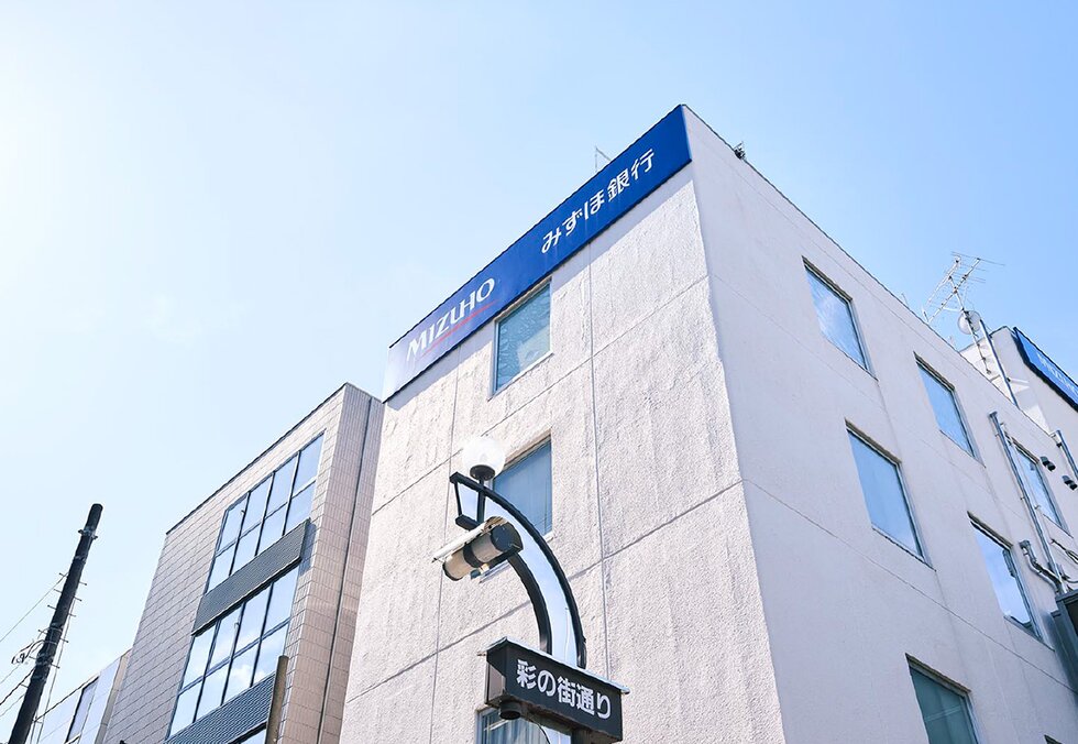 みずほ銀行 南浦和支店