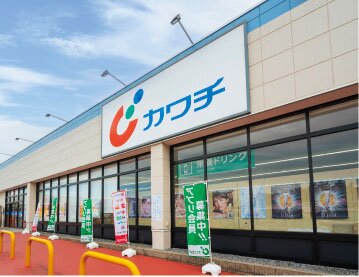 カワチ薬品つくばみどりの店
（ライフガーデンみどりの内）