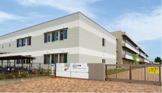 みどりの学園義務教育学校