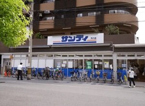 サンディ 天六店