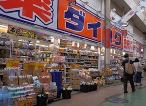 ダイコクドラッグ 天神橋筋6丁目店