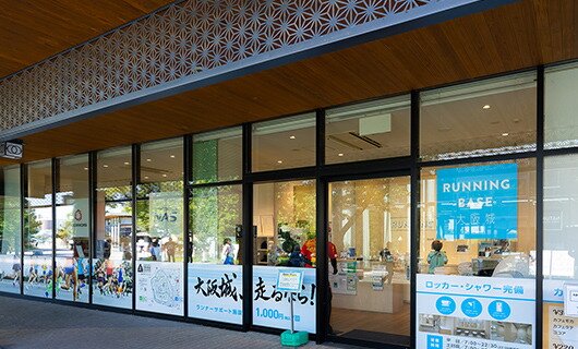 RUNNING BASE 大阪城