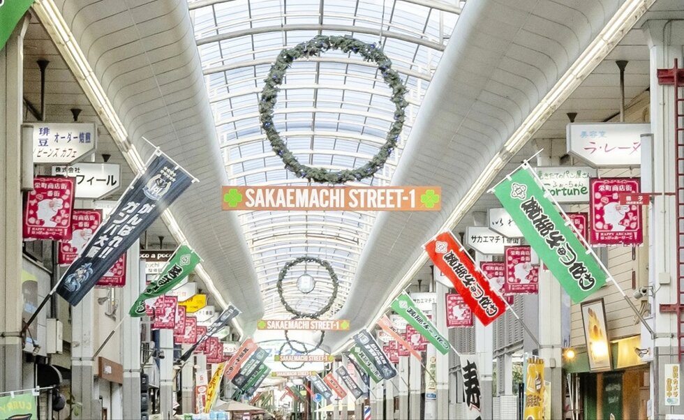 サカエマチ1番街