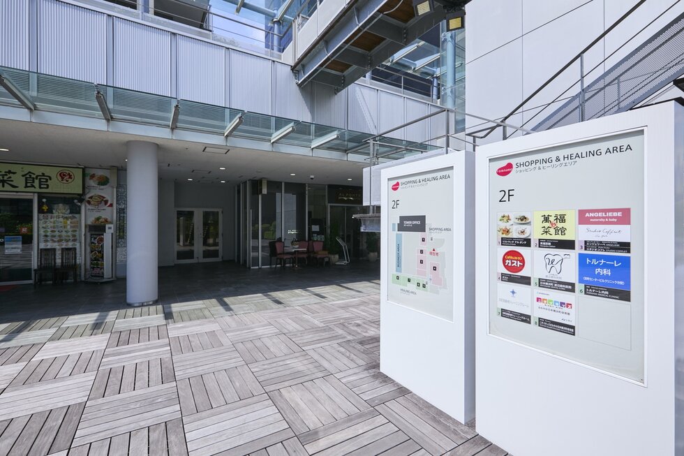 ニチイキッズさわやか日本橋浜町保育園