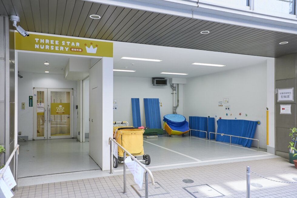 THREE STAR NURSERY 蛎殻町園