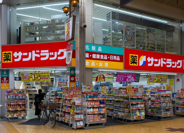 サンドラッグ 姫路みゆき通り店