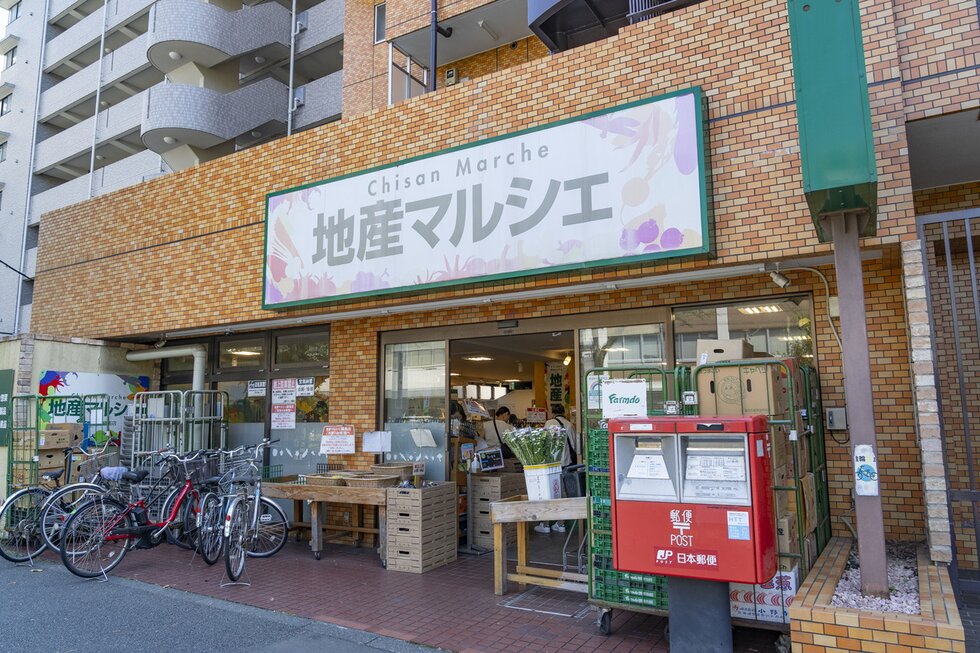 地産マルシェ 練馬店
