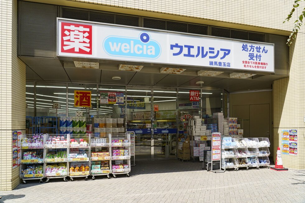 ウエルシア 練馬豊玉店