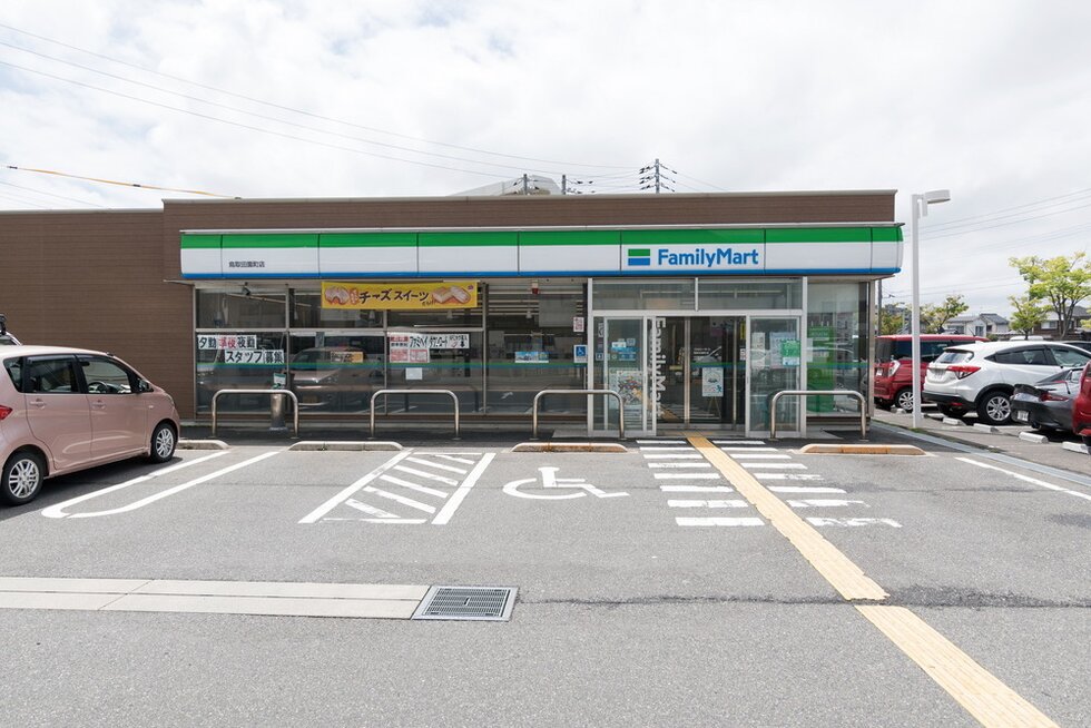 ファミリーマート鳥取田園町店