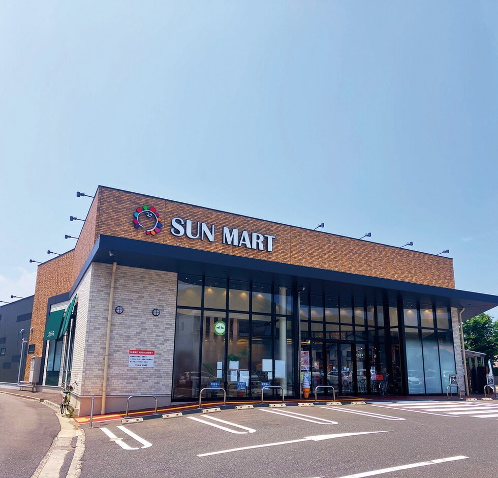 サンマート湯所店