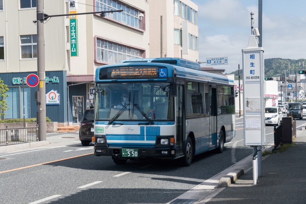 相生町バス停