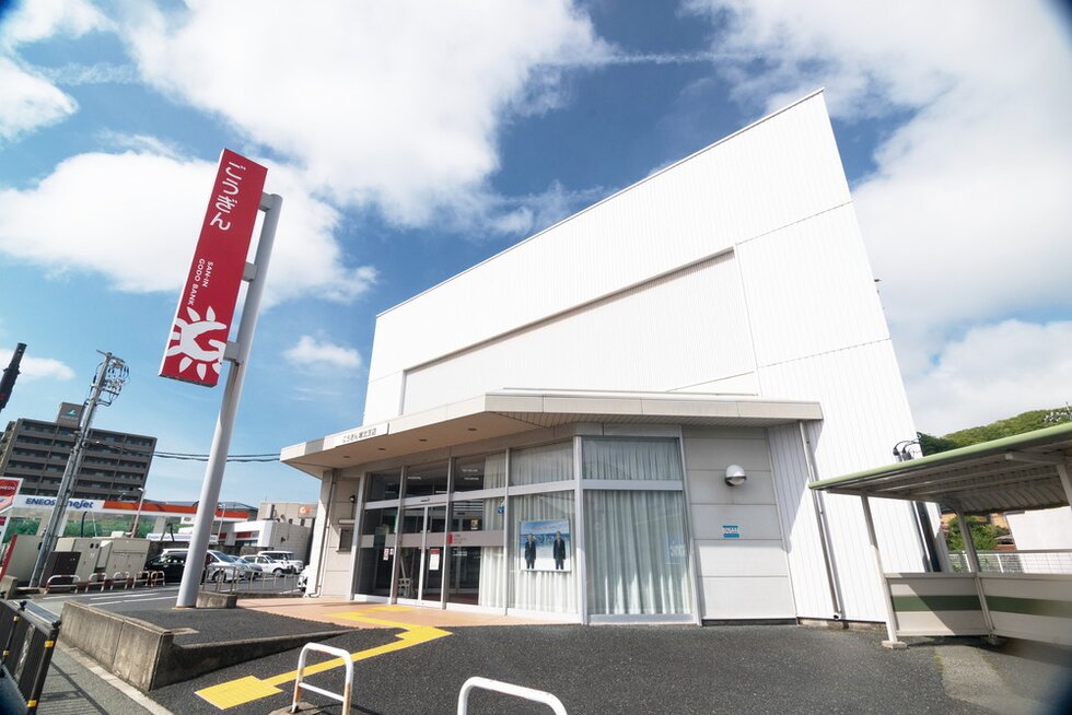 山陰合同銀行城北支店