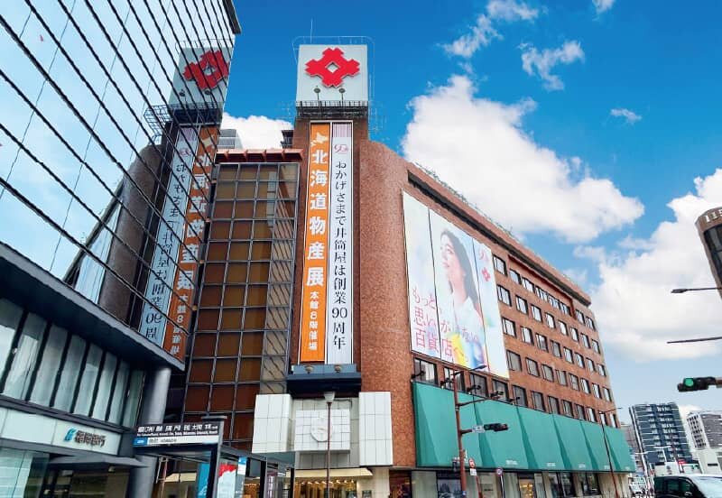 井筒屋小倉店