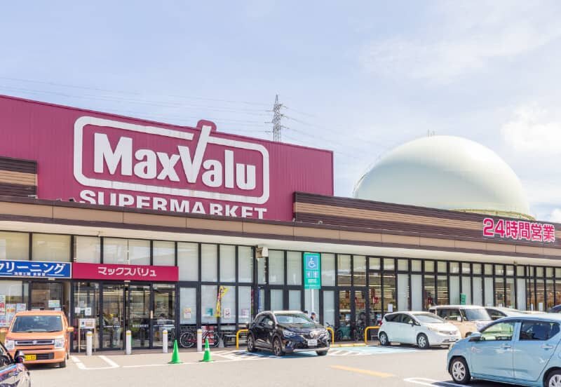 マックスバリュ小倉愛宕店