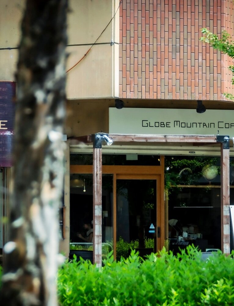 グローブマウンテン珈琲
