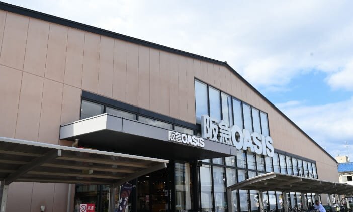 阪急オアシス 西ノ京店