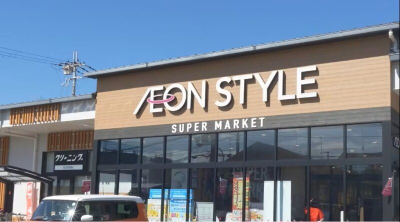 イオンスタイル西ノ京小町