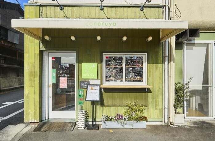 coneruya（コネルヤ）