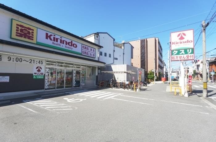キリン堂 西ノ京御前店