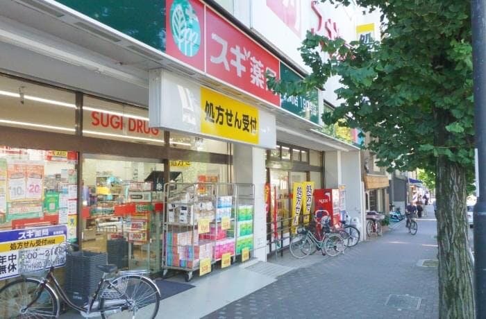 スギ薬局 円町店