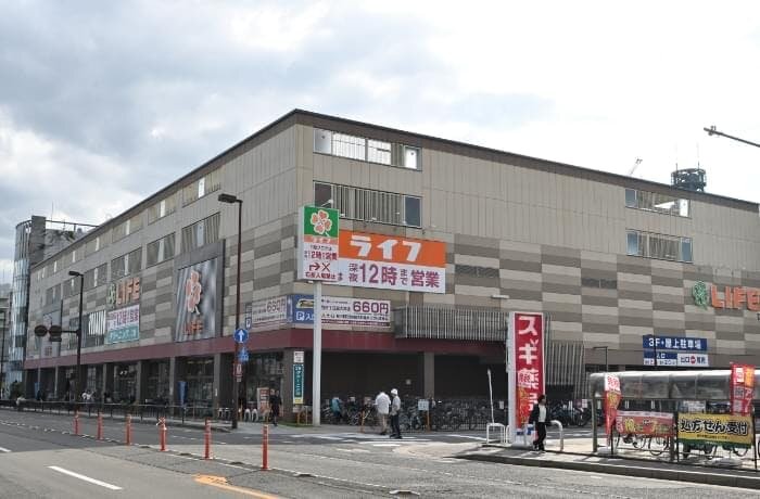 ライフ 二条駅前店