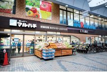 スーパーマルハチ 王子公園店
