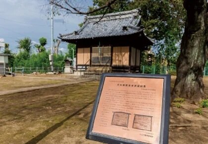 一本木公園（諏訪神社境内）