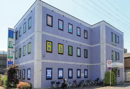 はなまるクリニック／スマイル内科小児科クリニック／めぐみ皮フ科／さとう歯科クリニック