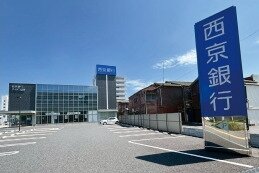 西京銀行宇部店