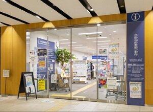 世田谷区立世田谷図書館