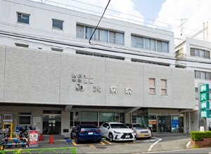 駒沢病院