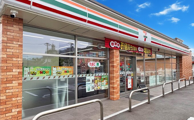 セブンイレブン志免中央4丁目店