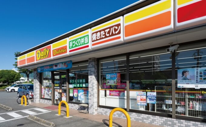 デイリーヤマザキ志免鉄道公園前店